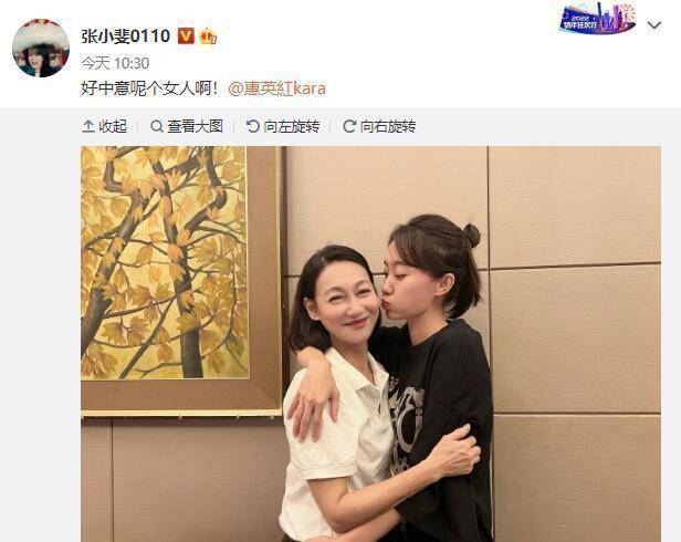 原创演员张泰维结婚，贾玲证婚激动落泪，搭档张小斐未现身