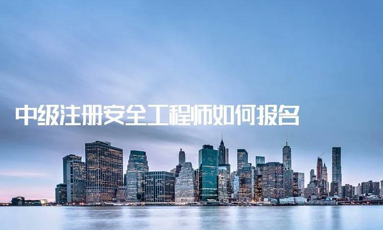 最新中级注册安全工程师考试冲刺习题精选_粉尘_发生爆炸_系统