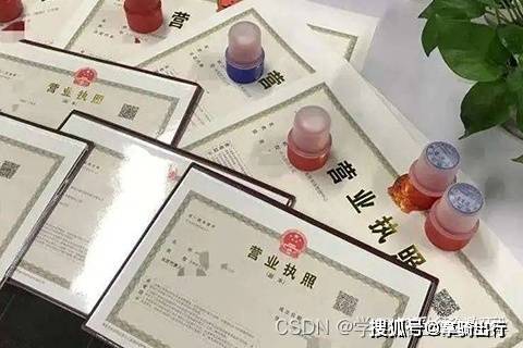 公司的注册资金必须实际缴纳吗