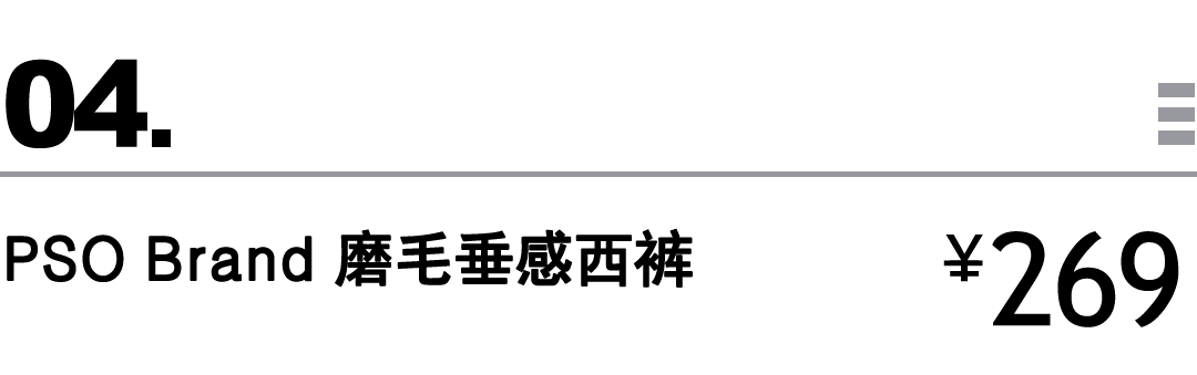 买物教室 | 学院风条纹 TEE