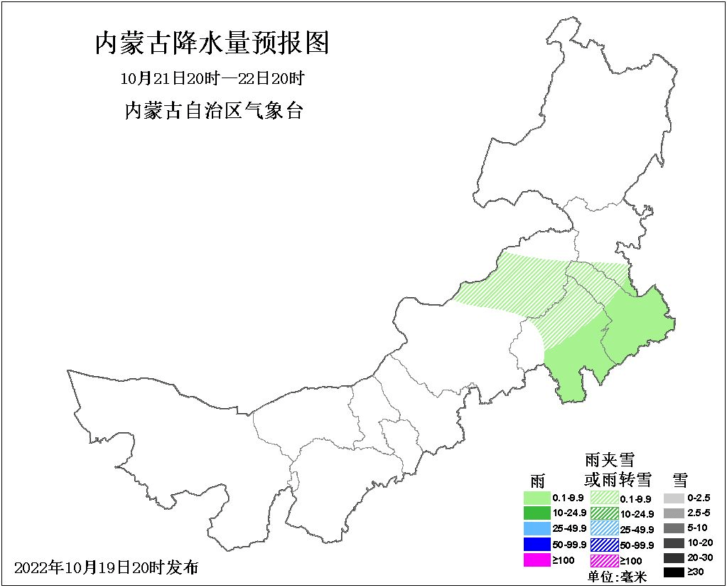 正蓝旗20号天气预报