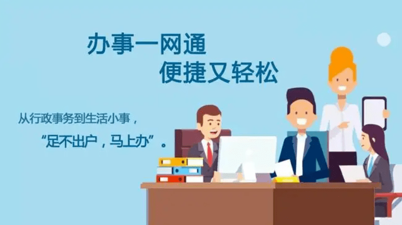 成都试管供卵医院（“一网通办”四周年 | 出生一件事、医疗付费一件事、随申码 ● 就医……，让您就医更便捷！）