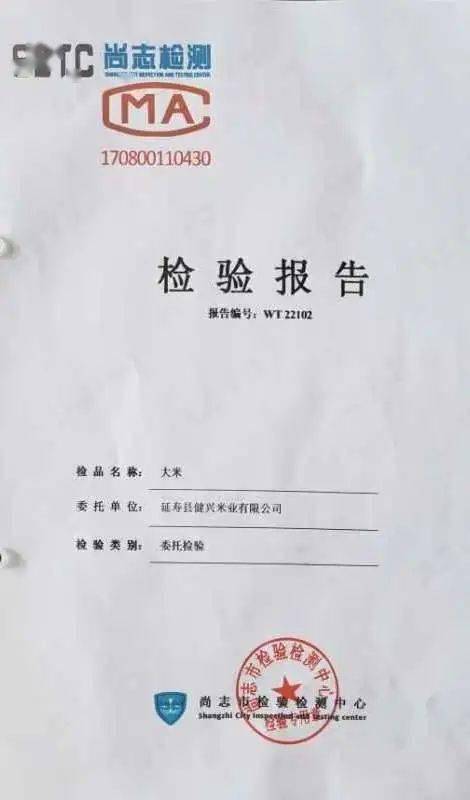 牵挂团购丨延寿大米、肇东小米10月27号正式开售！  第10张