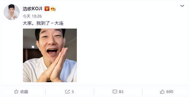 广州助孕中心哪家医院好（原创
            矢野浩二改名后离开日本，再次回到中国拍戏，将正式启用“浩歌”）
