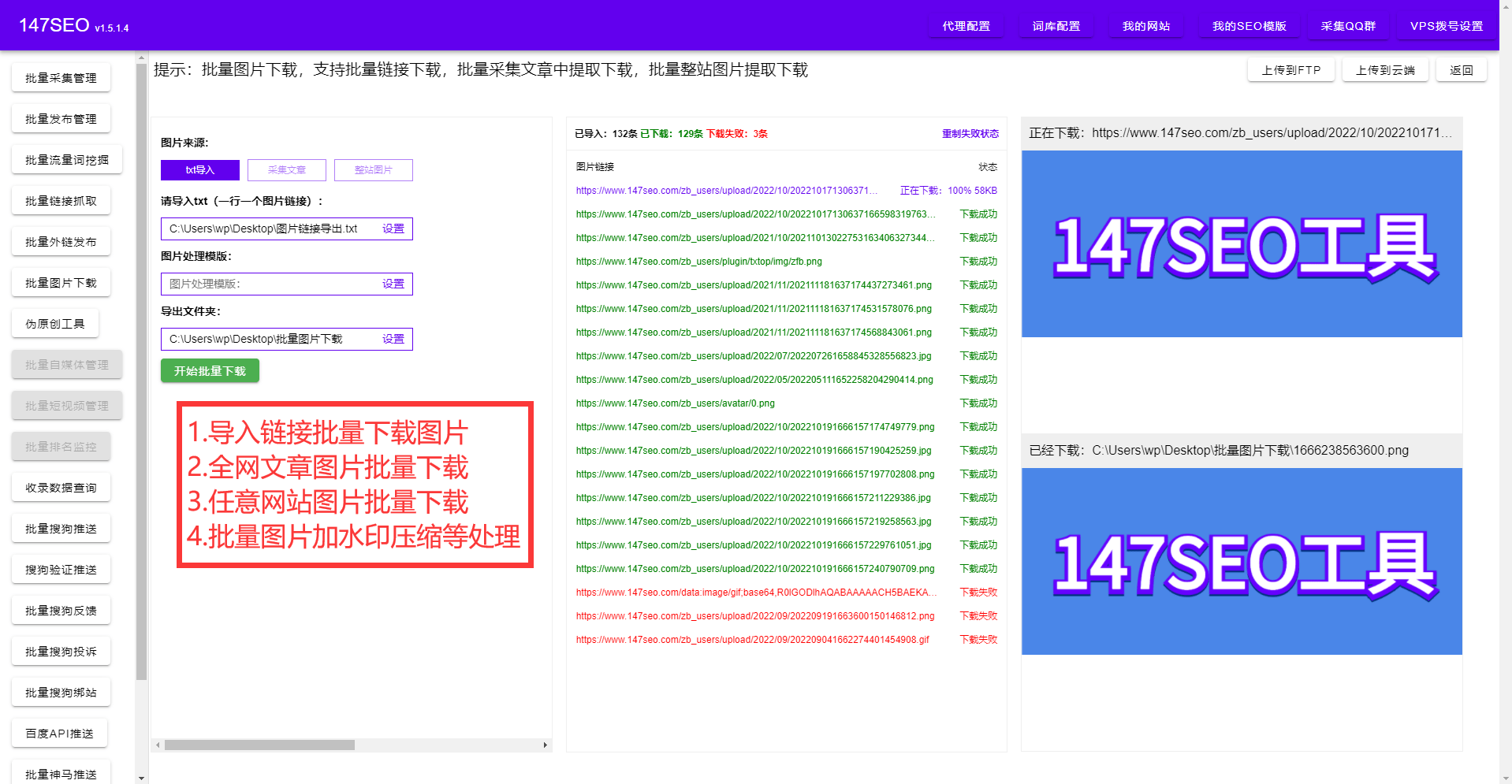 网页设计必备神器！高效获取高质量图片，轻松提升用户体验