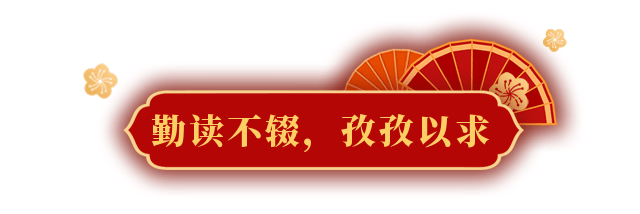 严而不厉、温而有度！高新成外教师杨礼，教书20年让学生收获满满  高一作文 第4张