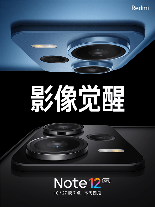 Redmi Note 12ࣺͷĲ