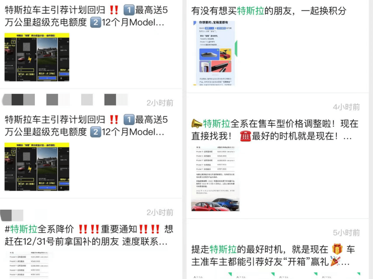 成都助孕机构哪家好（特斯拉年内首降价：狂减3.7万元冲刺，能否重返销冠？）