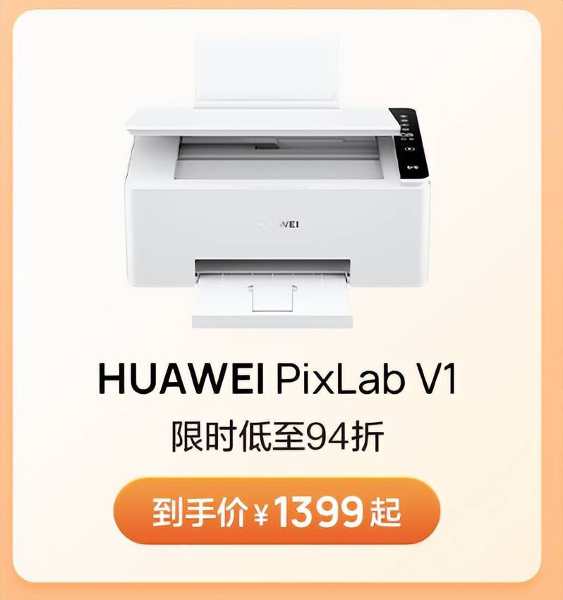 ��Ϊ˫11Ԥ�ۿ񻶿�����Mate 50ϵ�л���Ԥ��