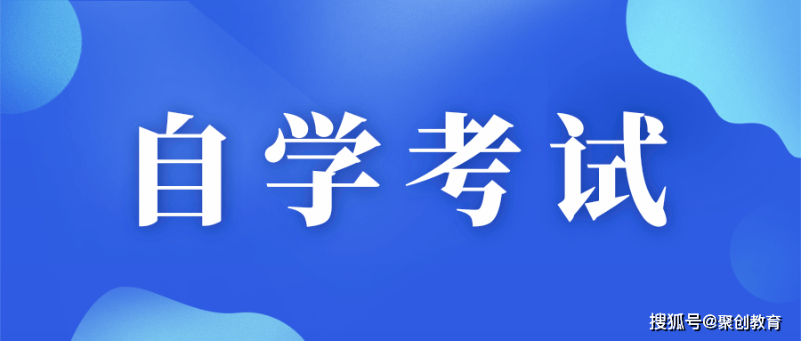 自考毕业论文怎么写？手把手教你写论文  读后感怎么写 第1张