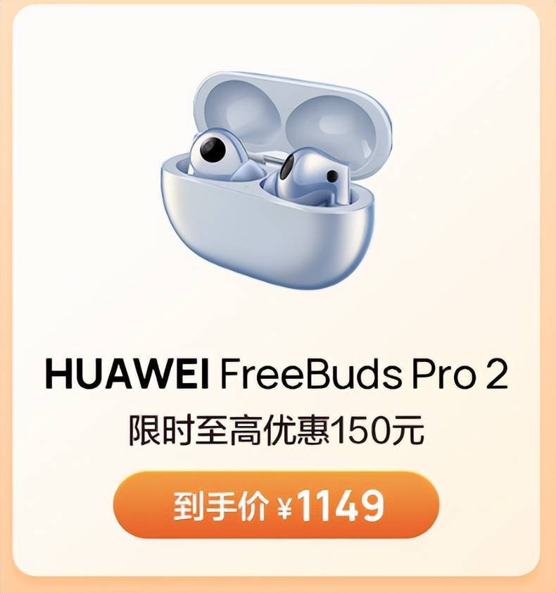 ��Ϊ˫11Ԥ�ۿ񻶿�����Mate 50ϵ�л���Ԥ��