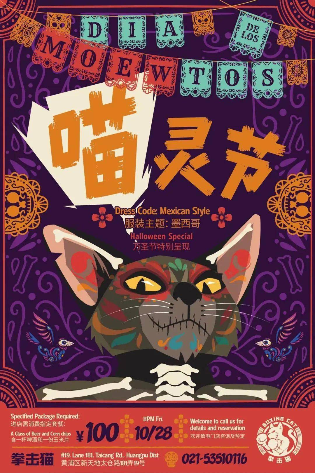 ʮ�»��ѡ��������˼��룡