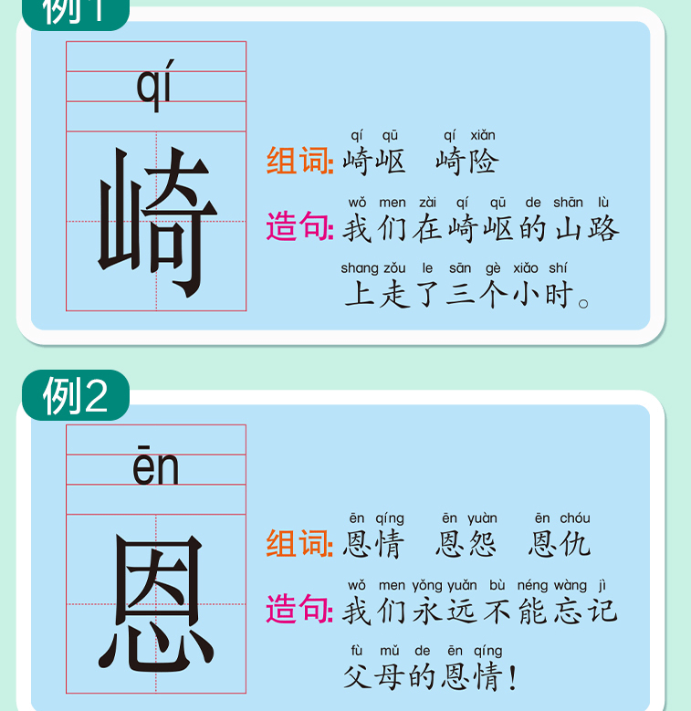 适合幼儿园娃的4类益智小游戏，开发大脑提升专注力，越玩越聪明