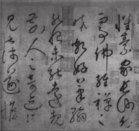 【阅享感悟】书法技巧—力实气空_自然_点画_境界
