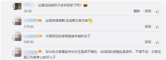 35�����±䡰����С�����ĸ��ͬ�����豳�ݳ�Ʒ���󸾷� ...