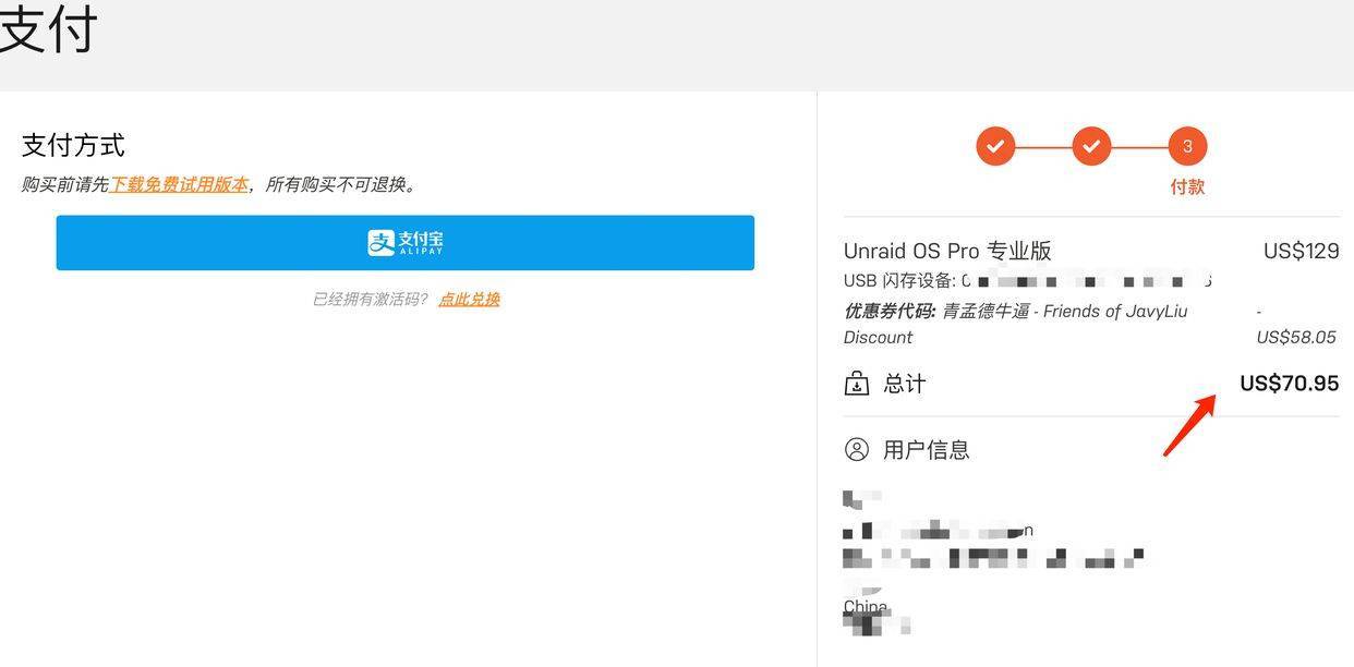 怎么购买密钥