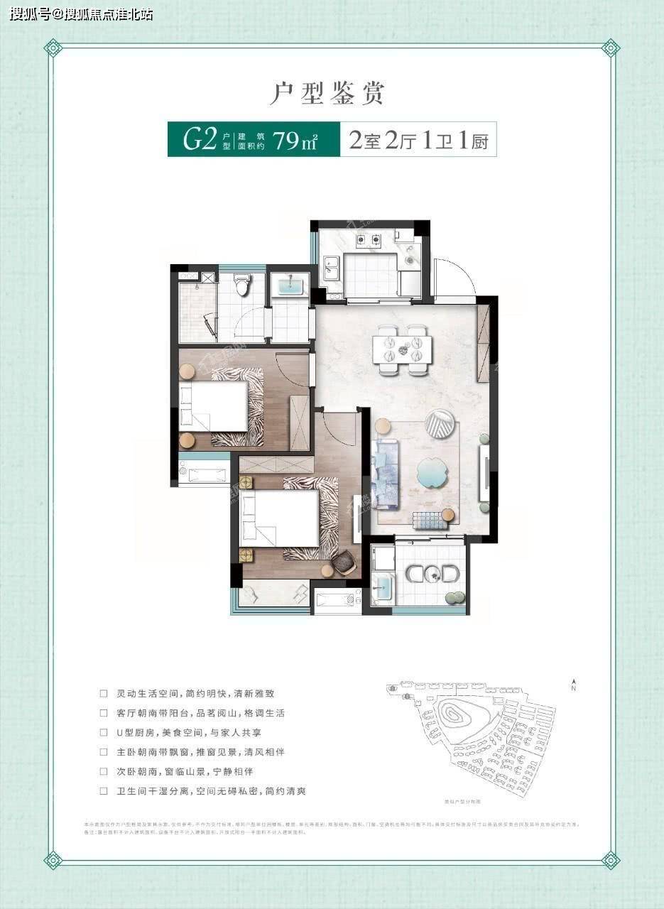 【搜狐—树兰健康谷 安吉售楼处电话丨24小时电话丨售楼处丨最新