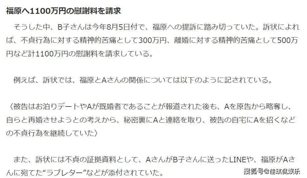 在日本打电话回国老公300万要离婚吗 在日本打电话回国老公300万要离婚吗