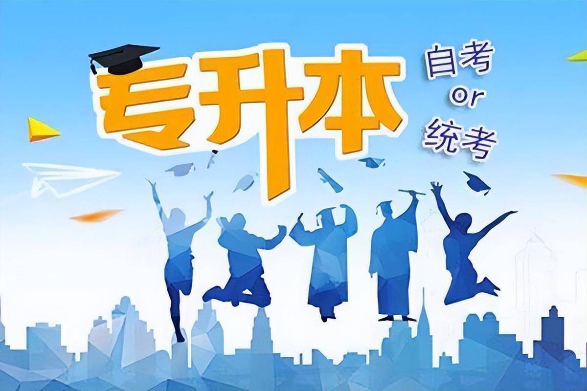 2023国家开放大学现在可以报名吗？报名资料要哪些？