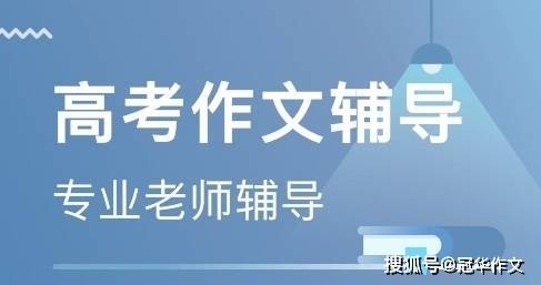 2023年高考作文预测：人情味的感动满怀  高考作文 第1张