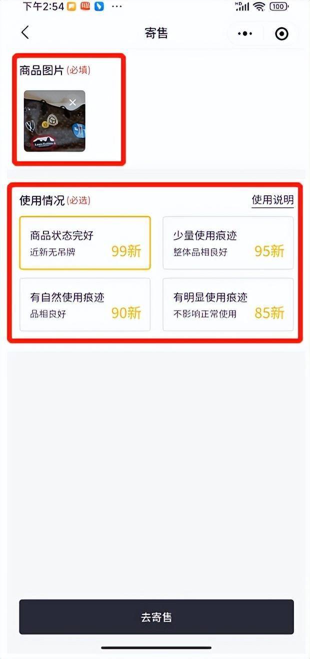 �ݳ�Ʒ��������գ�ϸ����ʲô����?