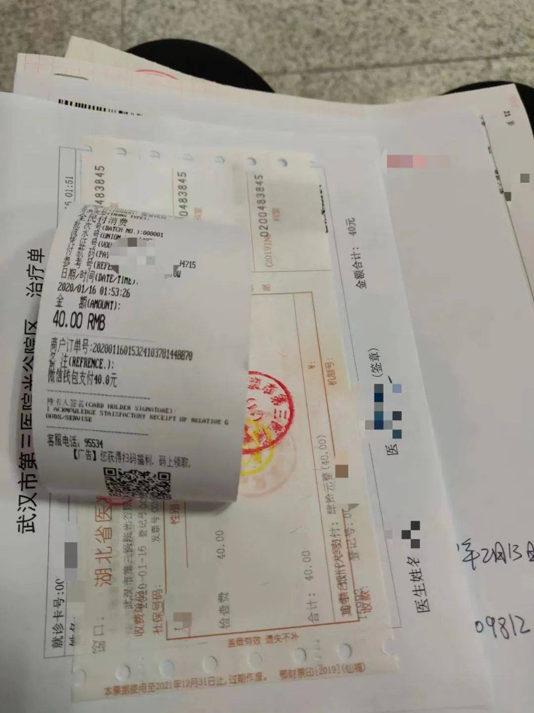 文章配图-3