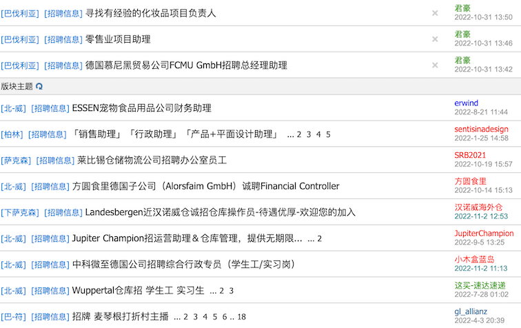 中国公司已经在德国这些行业占据重要影响_收购_投资_并购
