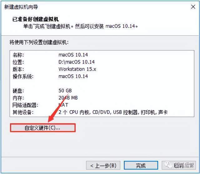 MacOS10.14系统安装教程「附软件下载」 MacOS10.14系统安装教程「附软件下载」