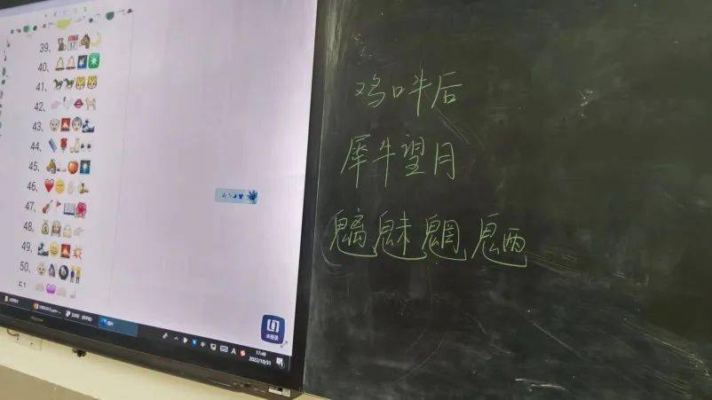 【3中•校园动态】不一样的“成语接龙”——2021级7班活动纪实