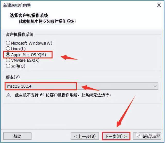 MacOS10.14系统安装教程「附软件下载」 MacOS10.14系统安装教程「附软件下载」