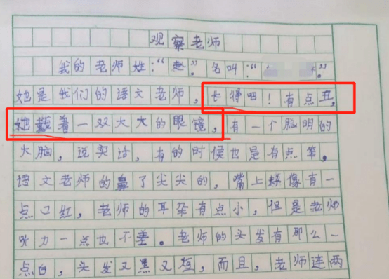 小学生写作文说“不要妹妹”，理由让人笑到肚子疼，妈妈扶额叹息  小学作文 第6张