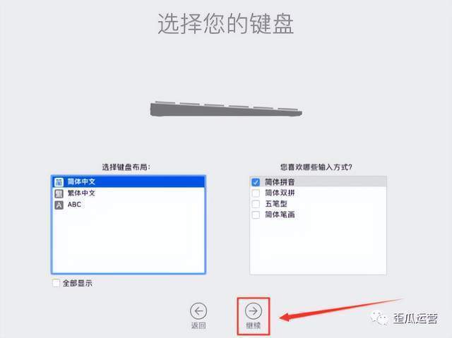 MacOS10.14系统安装教程「附软件下载」 MacOS10.14系统安装教程「附软件下载」