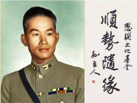 名家故事 冰心与孙立人将军的友情_台湾_先生_吴文藻