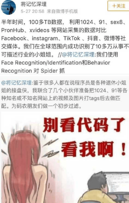 开心一刻：学校严打早恋，今天发生了件很悲惨的事，女朋友被抓..  高二作文 第6张