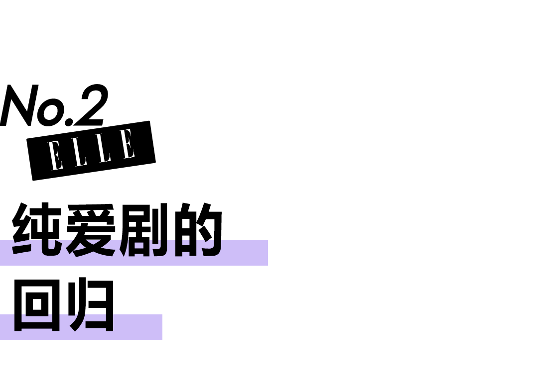 日式纯爱剧，凭什么还能收割粉丝？  高二作文 第13张