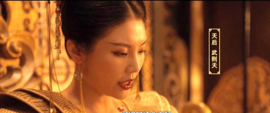 徐冬冬出演“武则天”,那个狄仁杰太“幸福”,把我看懵了 徐冬冬出演“武则天”,那个狄仁杰太“幸福”,把我看懵了
