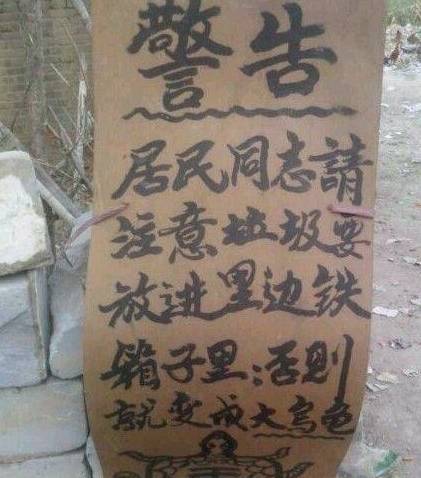 原创
幽默笑话:我家二哈脸皮有多厚?它头枕着仙人球睡觉都没事