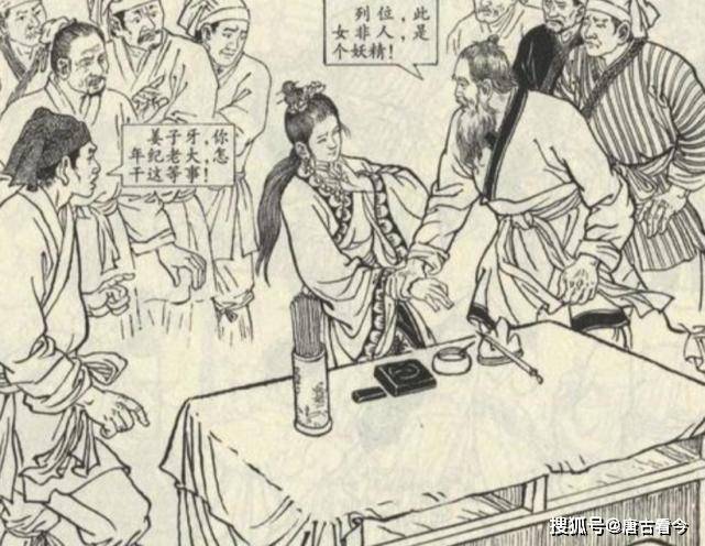 封神后,姜子牙前妻马氏被封为扫帚星,此神位在天庭地位如何?