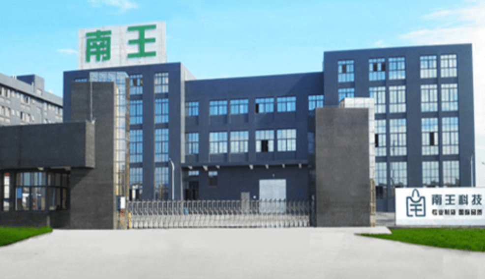 原创
  环保纸袋市场需求持续增长,南王科技稳居行业领航者 第1张 原创
  环保纸袋市场需求持续增长,南王科技稳居行业领航者 第1张