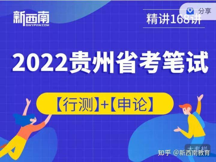 现在开始备考省考该怎么准备？  入团申请书正规范文 第6张