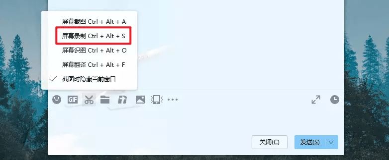 笔记本电脑怎么录屏?这4个好用的录屏软件截图的快捷键是什么 ,总有一个适合你 笔记本电脑怎么录屏?这4个好用的录屏软件,总有一个适合你