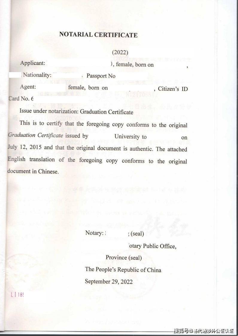 中国学位证及毕业证办理公证及韩国双认证
