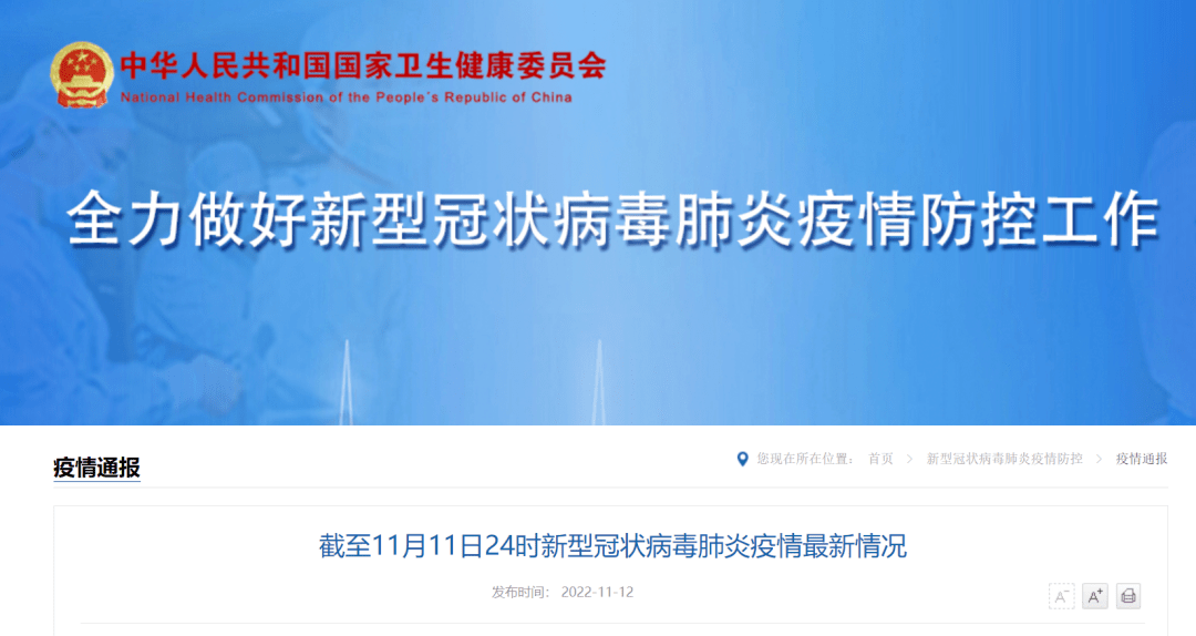 31个省(自治区,直辖市)和新疆生产建设兵团报告新增