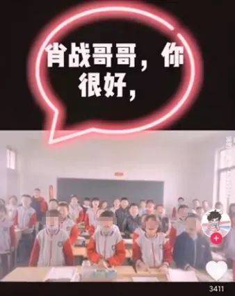 世上的不幸由笨蛋和坏蛋造成，小学老师比大学老师更重要！  二年级作文 第8张