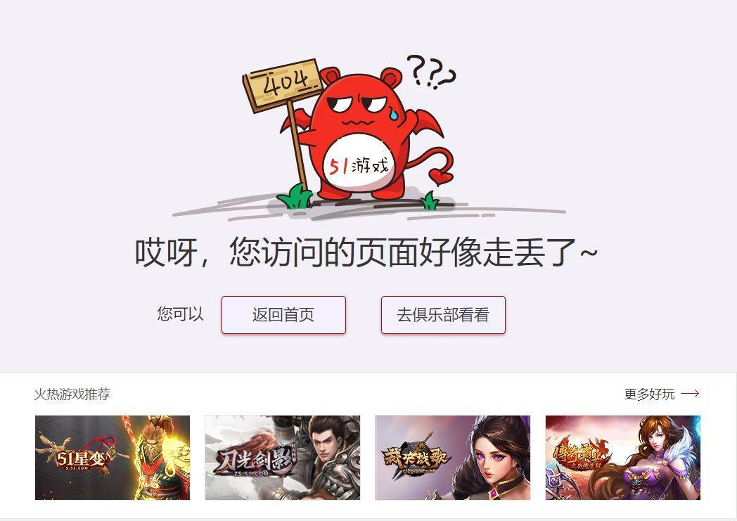 向未成年出售游戏账号可以退全款吗安全吗