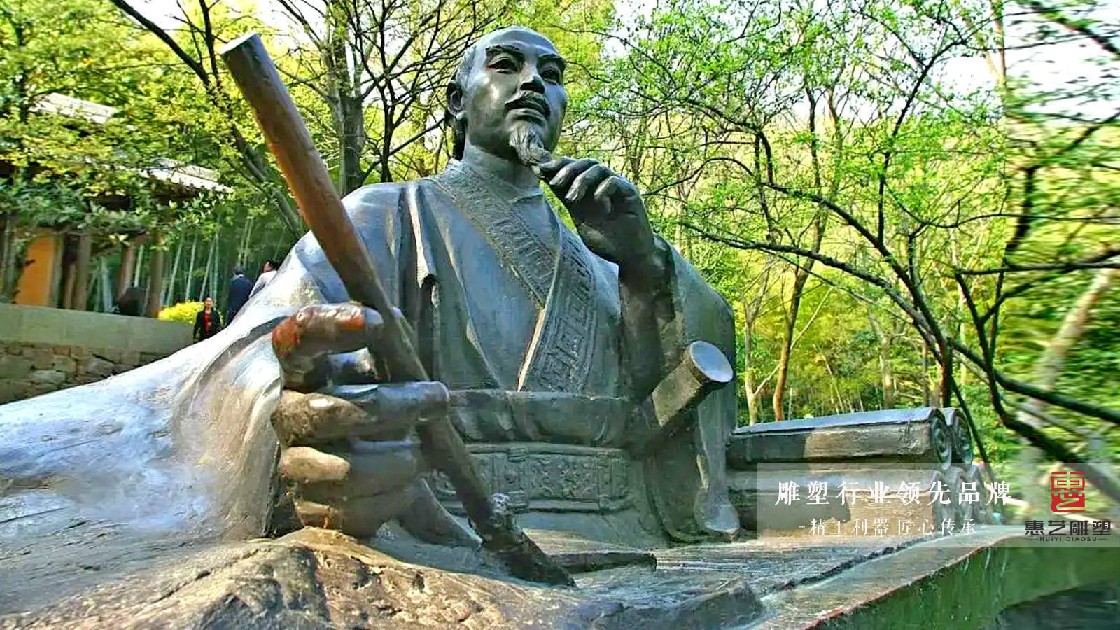 兵家至圣——铸铜孙武人物雕塑