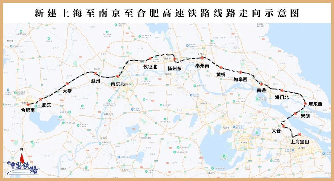 你最期待哪一条【最蚌埠】进行了汇总一起来看合肥至新沂高速铁路