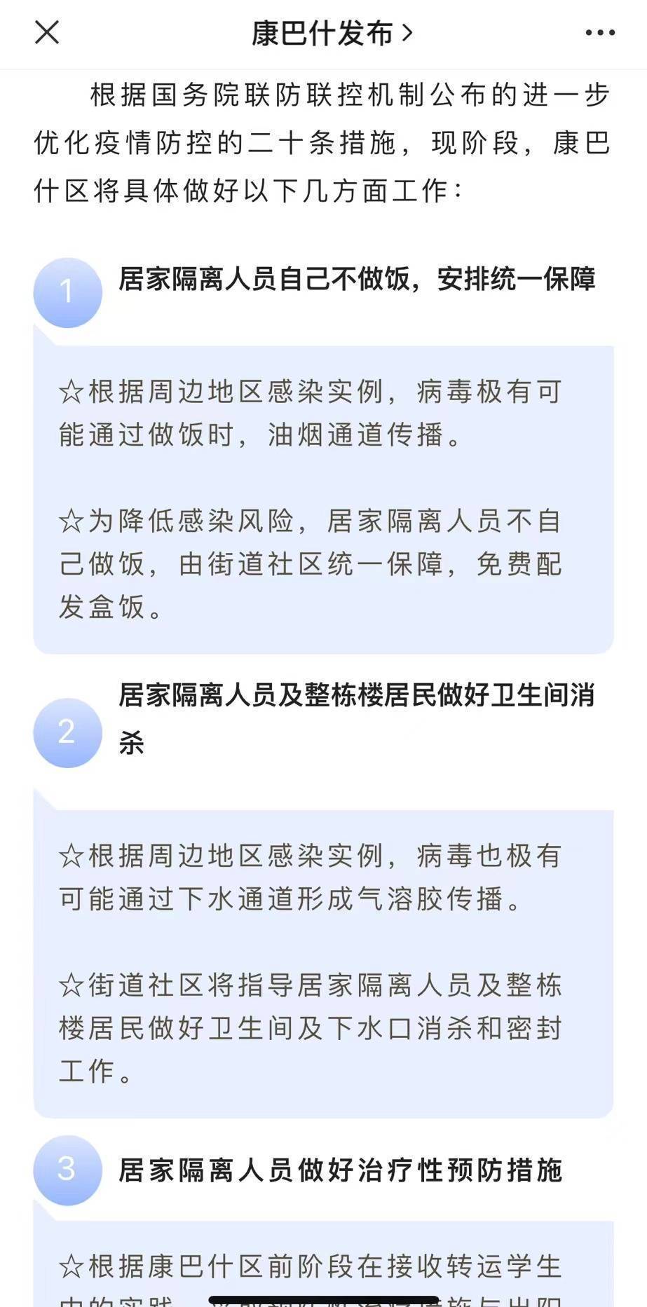 成都助孕公司（满满干货）