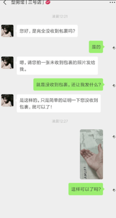原创
笑话:出差叫了辆顺风车,20分钟后来了辆奥迪A8