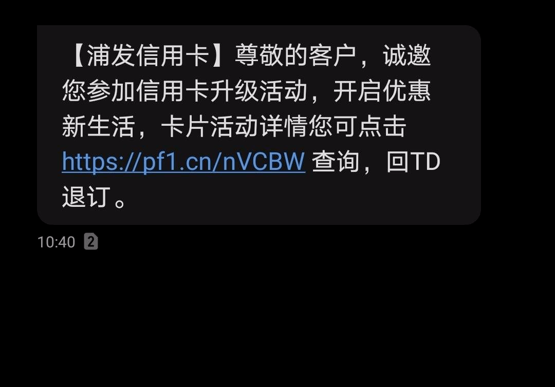 新卡怎么开通短信功能呢